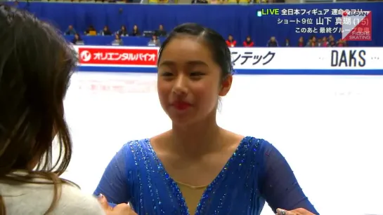 Mako Yamashita - 2018 Japanese Nationals FS