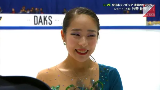 Hina Takeno - 2018 Japanese Nationals FS