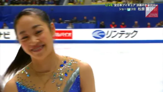 Akari Matsubara - 2018 Japanese Nationals FS