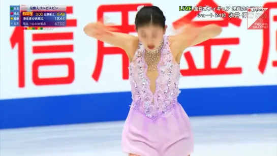 Yuka Nagai - 2018 Japanese Nationals FS