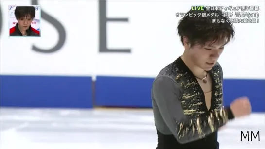 Shoma Uno Japanese Nationals 2019 SP