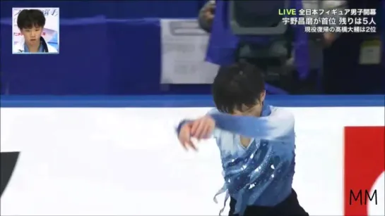 Kazuki Tomono Japanese Nationals 2018 SP