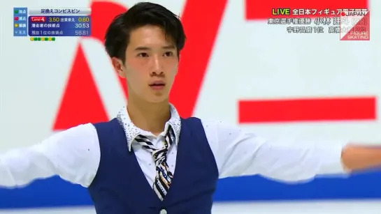 Kento Kobayashi - 2018 Japanese Nationals SP