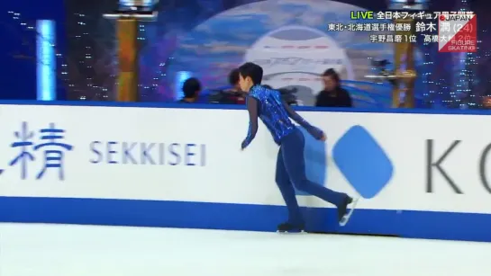 Jun Suzuki - 2018 Japanese Nationals SP