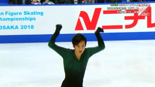 Taichi Honda - 2018 Japanese Nationals SP