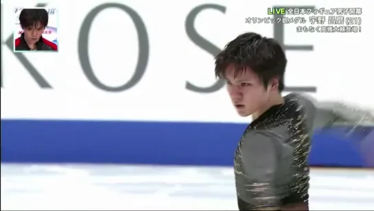 Shoma Uno Japanese Nationals 2018 SP