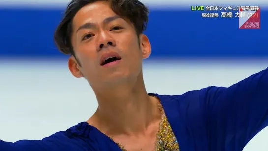 Daisuke Takahashi - 2018 Japanese Nationals SP