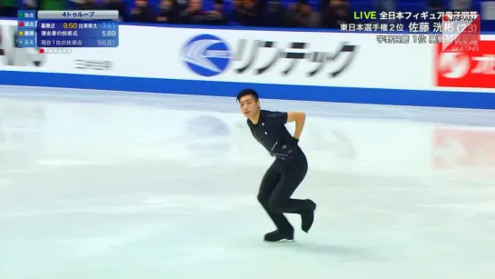 Hiroaki Sato - 2018 Japanese Nationals SP