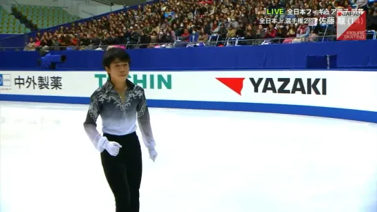 Shun Sato - 2018 Japanese Nationals SP