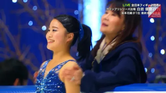 Yuna Shiraiwa - 2018 Japanese Nationals SP