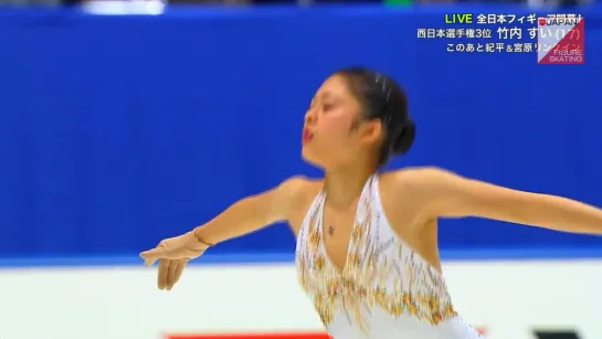 Sui Takeuchi - 2018 Japanese Nationals SP