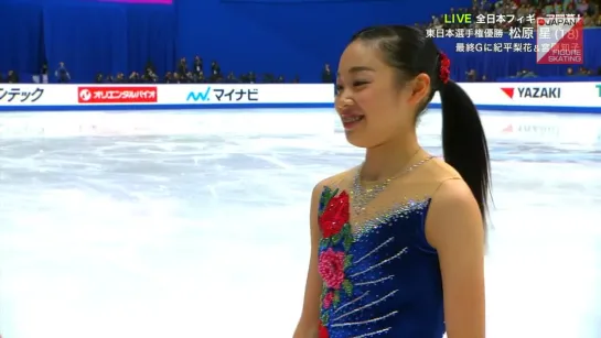 Akari Matsubara - 2018 Japanese Nationals SP