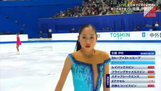 Ibuki Sato - 2018 Japanese Nationals SP