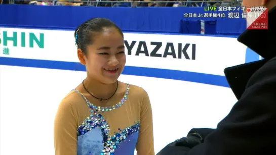 Rinka Watanabe - 2018 Japanese Nationals SP