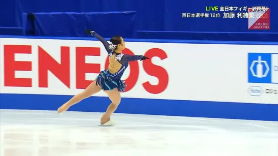 Riona Kato - 2018 Japanese Nationals SP