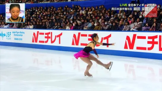 Ayaka Hosoda - 2018 Japanese Nationals SP