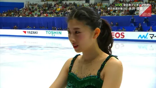 Yuka Nagai - 2018 Japanese Nationals SP