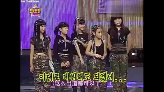 [PREDEBUT] 071102 Star King with Big Bang (SinB)