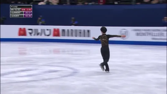 2022 WC Yuma Kagiyama FS