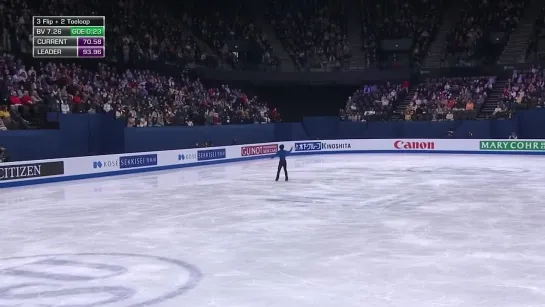 2022 WC Kazuki Tomono FS