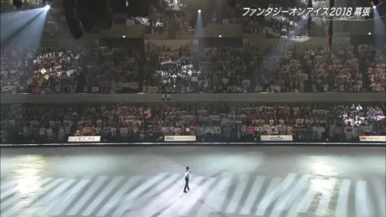 2018 FaOI in Makuhari (Yuzuru Hanyu CUT 1080p)