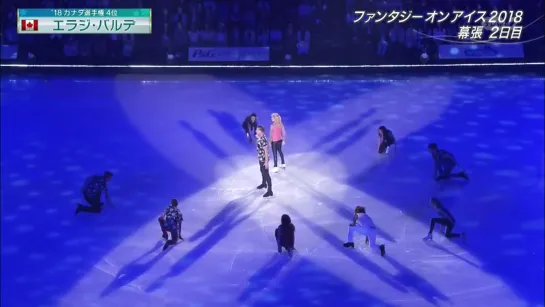 FAOI Makuhari day 2 (26.05.18)