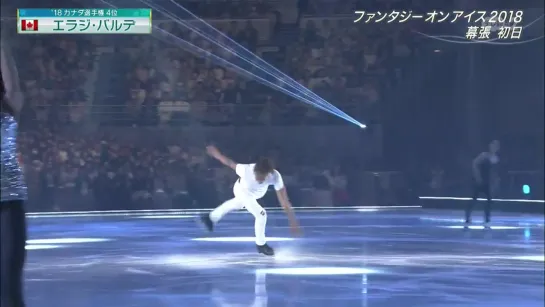 FAOI Makuhari day 1 (25.05.18)