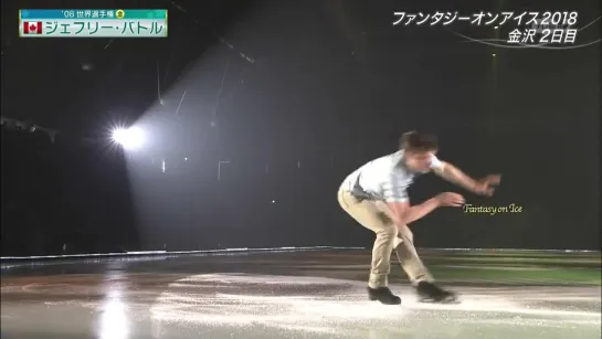 FAOI Kanazawa day 2 (2.06.18)