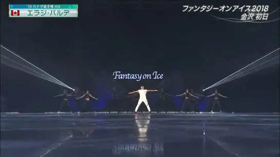 FAOI Kanazawa day 1 (1.06.18)