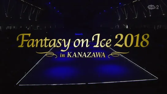 2018 FaOI in Kanazawa 3rd day (full)