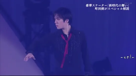 Shoma UNO - 2019 PIW Yokohama - Time After Time  Interview