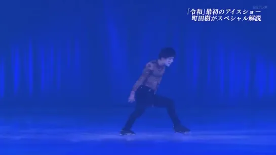 PIW Yokohama 2019 Shoma Uno