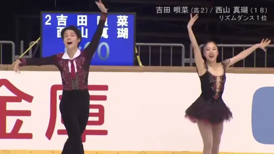 Utana Yoshida/Shingo Nishiyama FD Western Sectionals 2020