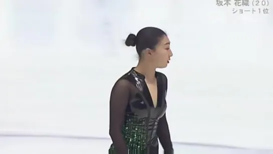 Kaori SAKAMOTO FS Western Sectionals 2020