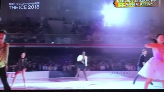 THE ICE 2018 NAGOYA OPENING