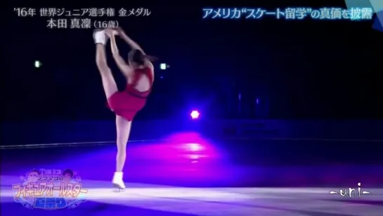 Marin Honda 本田真凛 - Miyu Honda 本田望結 - THE ICE 2018 大阪