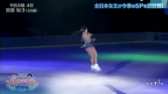 Satoko Miyahara 宮原知子 -小雀に捧げる歌 - THE ICE 2018 大阪