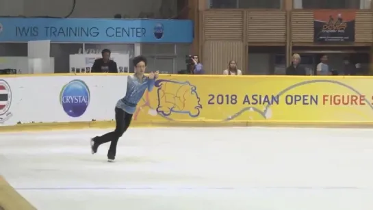 Sota YAMAMOTO FS Asian Open Figure Skating Trophy 2018