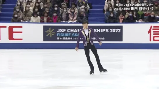 Seigo Tauchi 2022 JPN Nats FS