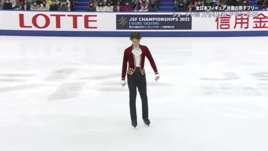 Takeru Amine Kataise 2022 JPN Nats FS