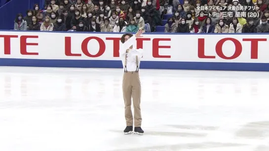 Sena Miyake 2022 JPN Nats FS