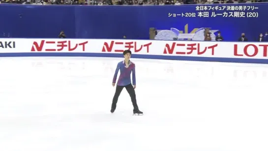 Lucas Tsuyoshi Honda 2022 JPN Nats FS