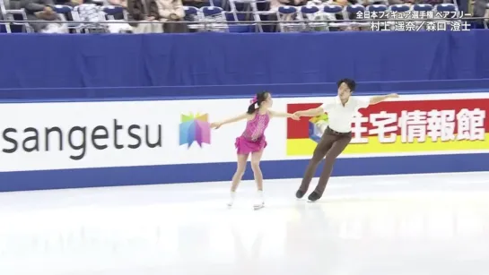 Haruna Murakami / Sumitada Moriguchi 2022 JPN Nats FS