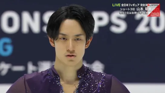 Sota Yamamoto - 2022 JPN FS