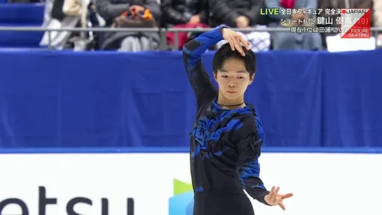 Yuma Kagiyama - 2022 JPN FS