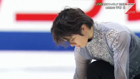 Shoma Uno - 2022 JPN FS