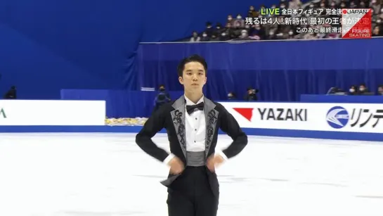 Kazuki Tomono - 2022 JPN FS