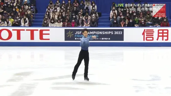 Haruya Sasaki - 2022 JPN FS