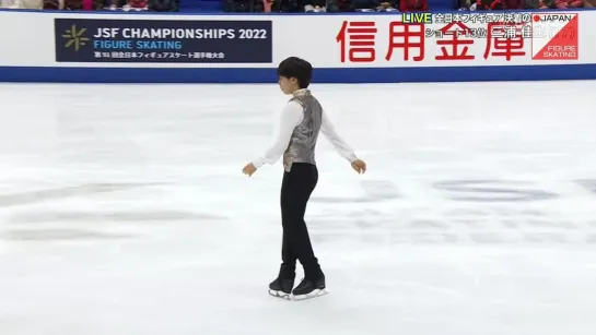 Kao Miura - 2022 JPN FS