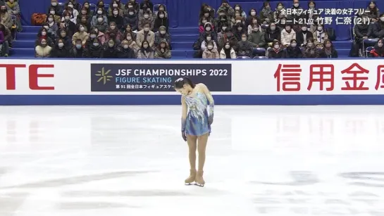 Niina Takeno 2022 JPN Nats FS